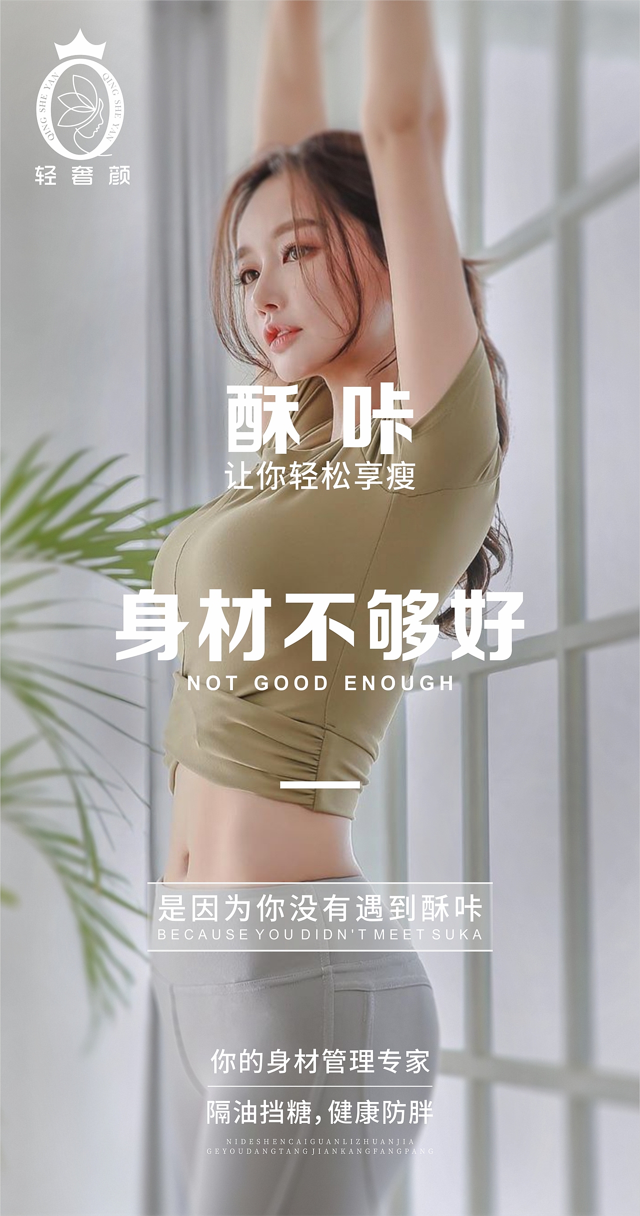 美业海报（图ZMjY2MTYxNDA4） - 海报 - 站酷设计师故乡_原创素材 - 站酷ZCOOL