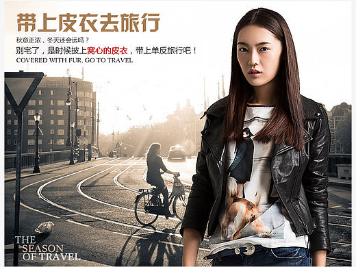 女装描述详情部分图