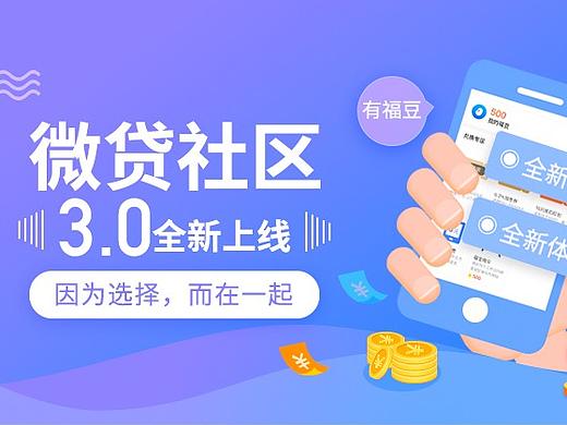 原创运营活动页面