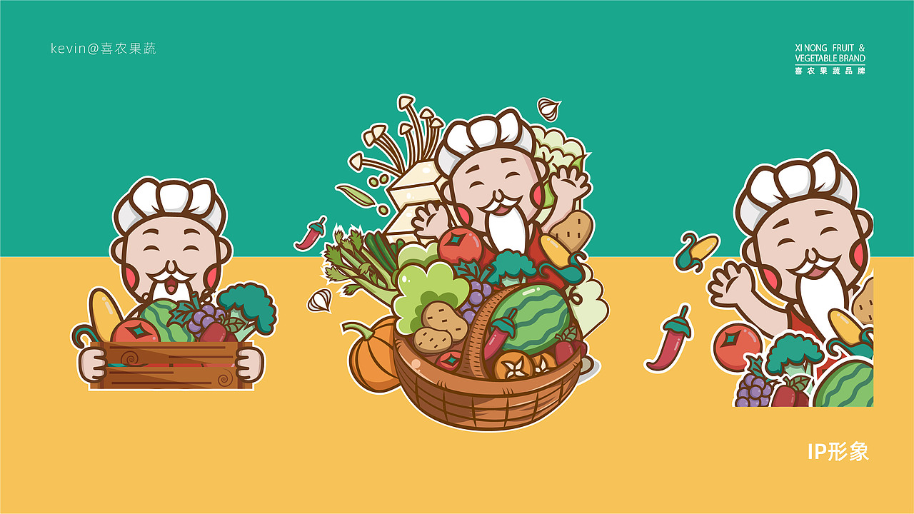 喜农果蔬品牌设计-IP形象设计(图ZMjE4MDYyNDAw) - 品牌 - 站酷设计师KazeDesign原创素材 - 站酷ZCOOL