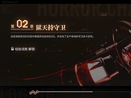 每日一卷（个人主页-ZNTU5ODQyNTY=） - 游戏UI - 站酷设计师三夕石原创素材 - 站酷ZCOOL