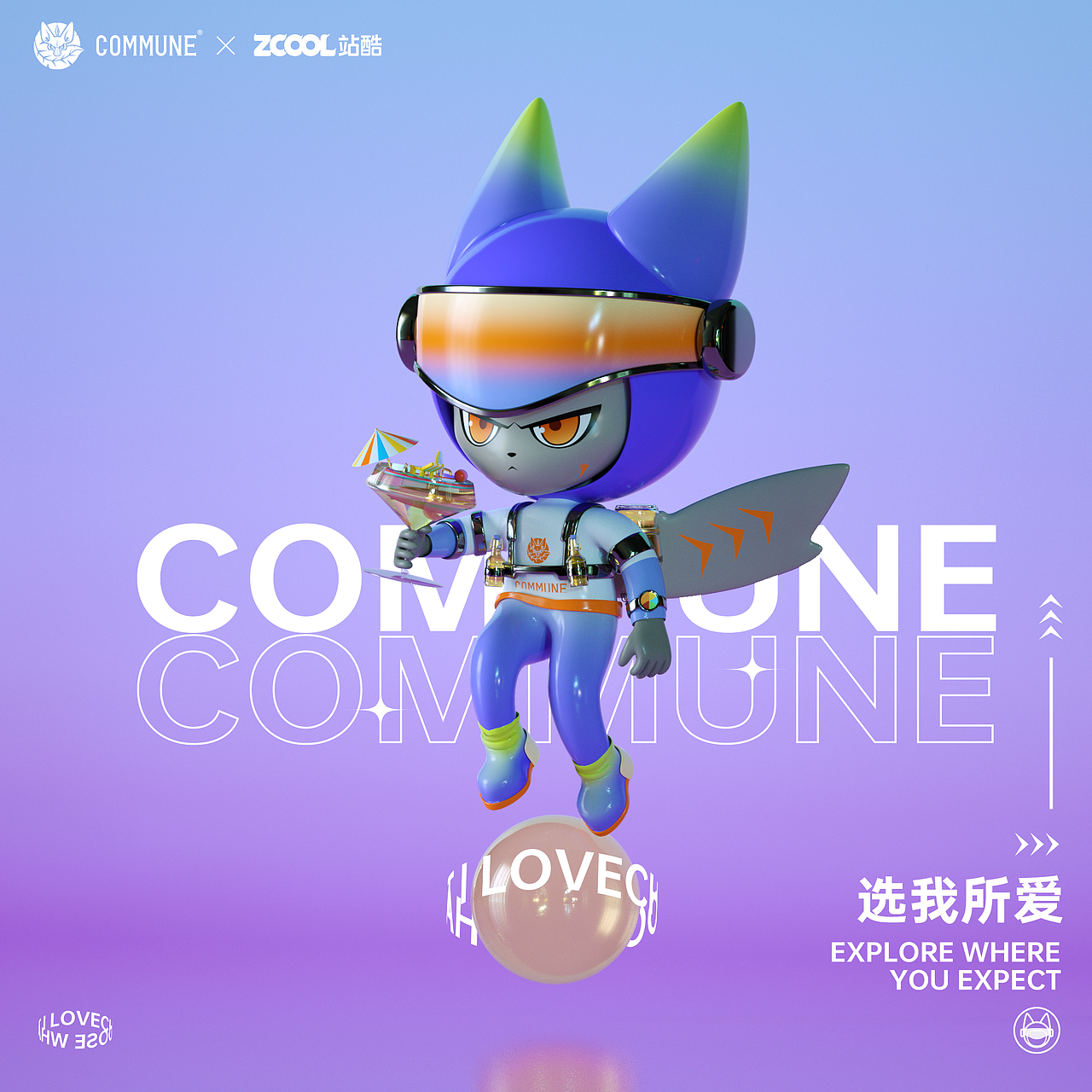 COMMUNE-酒神飞行师（图ZMjc1NDI4MjMy） - IP形象 - 站酷设计师賀偉HT原创素材 - 站酷ZCOOL