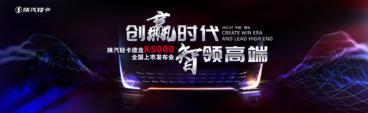 2021KV设计合集贰（图ZMjgzMzQ5MTQ4） - 海报 - 站酷设计师瑀琮原创素材 - 站酷ZCOOL