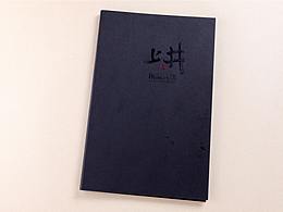 菜单
