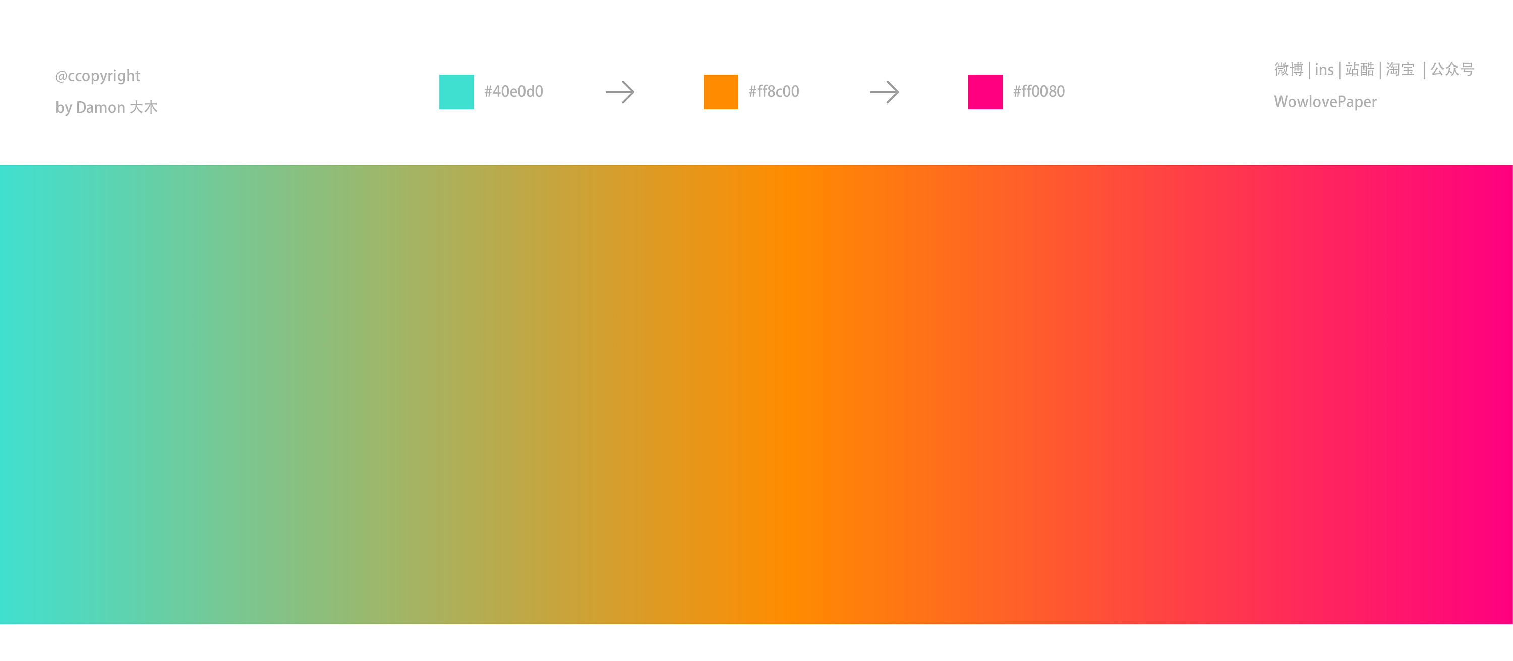 【色彩研究】漂亮的混色渐变