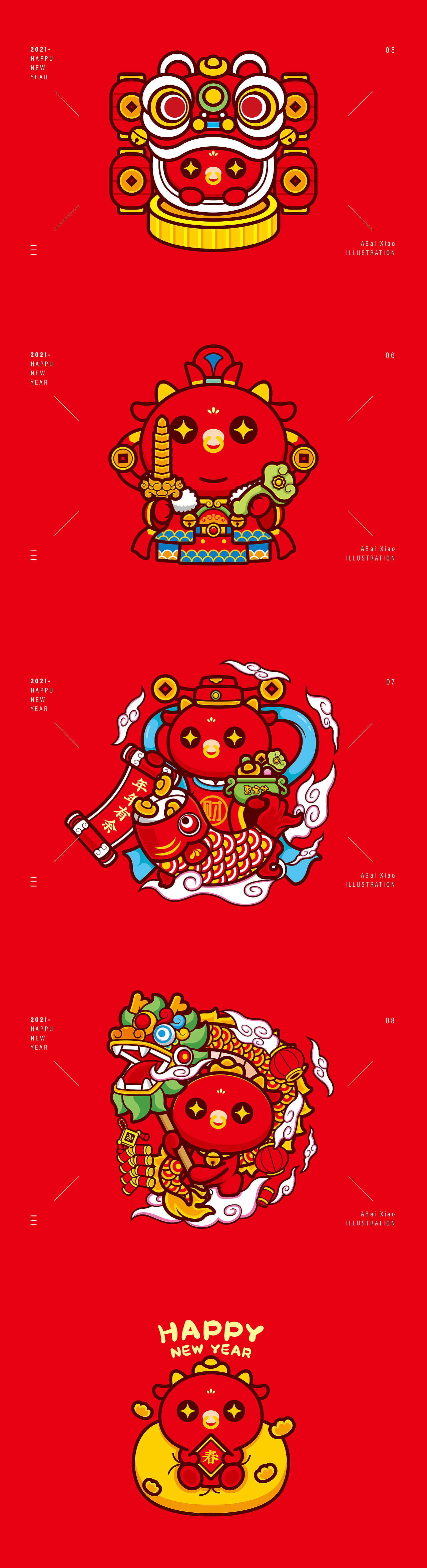 HAPPY NEW YEAR（图ZMjQzOTkxNTI0） - 艺术插画 - 站酷设计师A百晓原创素材 - 站酷ZCOOL