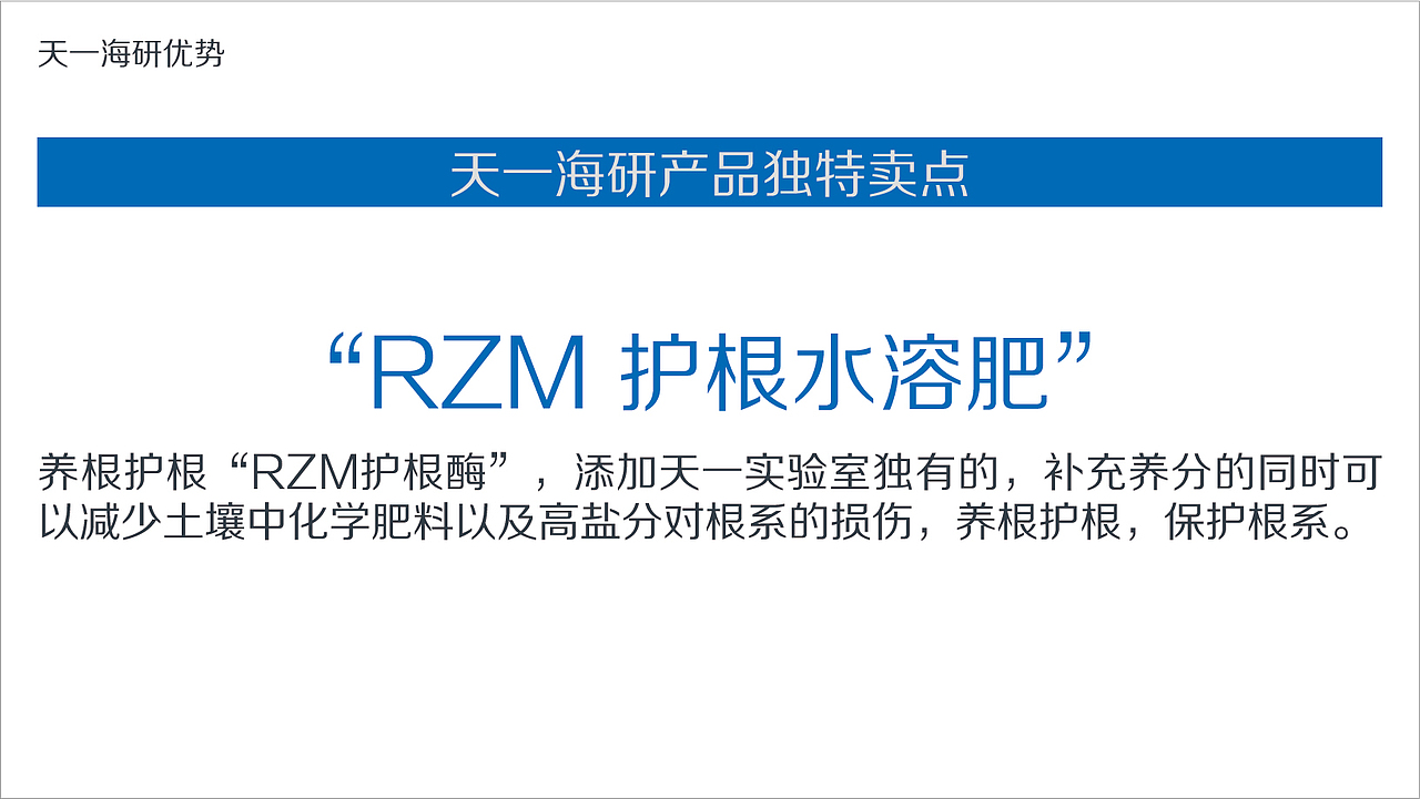 天一海研 大白鲨®️品牌设计(图ZMjU1ODk1ODMy) - 品牌 - 站酷设计师马涛品牌建造师原创素材 - 站酷ZCOOL