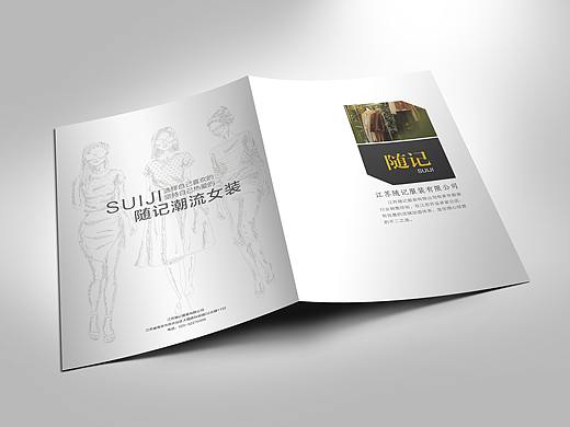 《随记》女装品牌画册设计