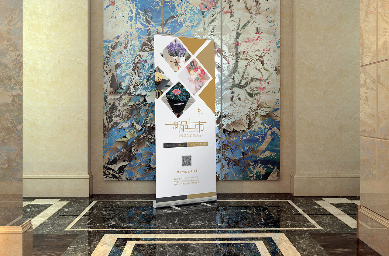 易拉寶（圖ZMTUyODE4OTgw） - 宣傳物料 - 站酷設(shè)計師韓可愛原創(chuàng)素材 - 站酷ZCOOL