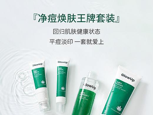 护肤品详情页