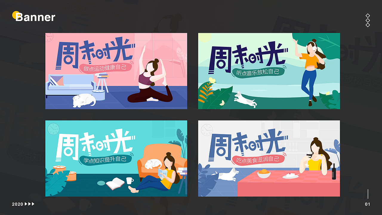 2020年作品集（图ZMTk3NjU0MDg0） - APP界面 - 站酷设计师小婉风原创素材 - 站酷ZCOOL