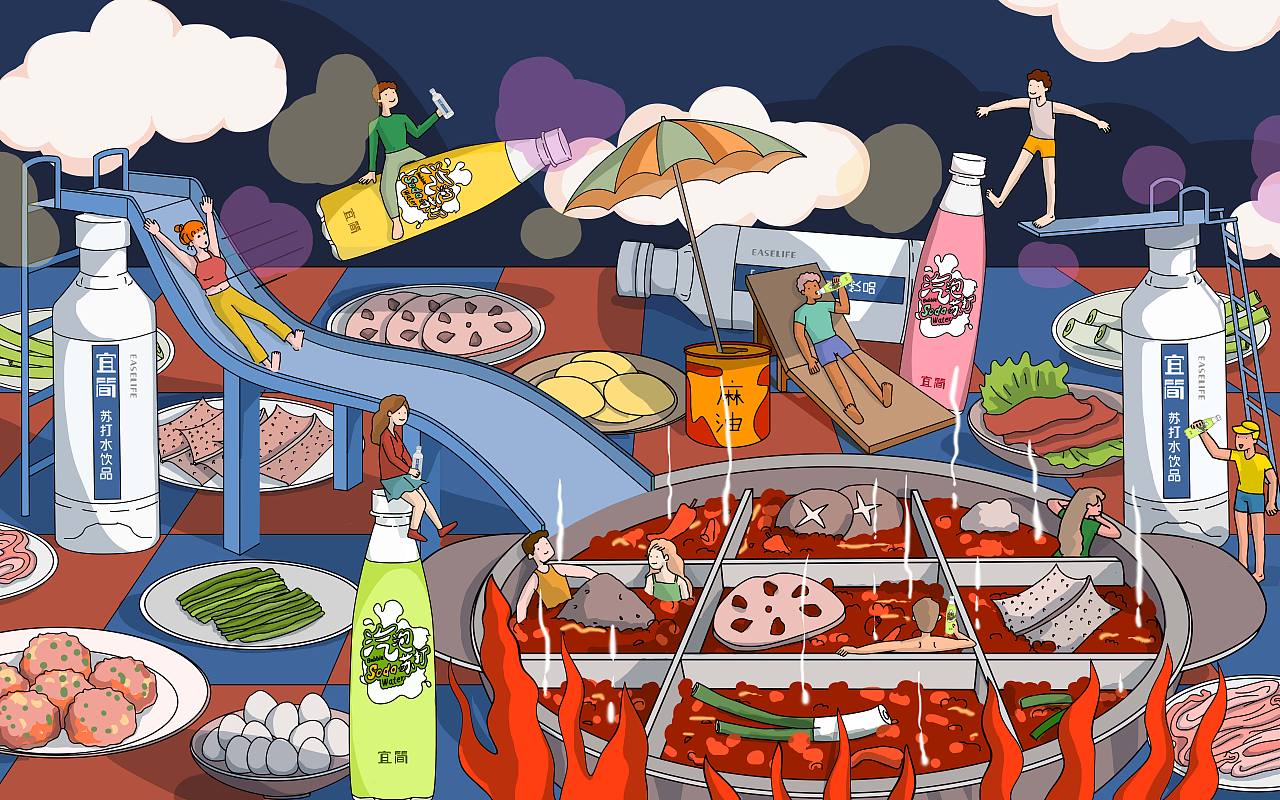 宜简火锅派对（图ZMjAzNDM0Njc2） - 商业插画 - 站酷设计师羊之木原创素材 - 站酷ZCOOL