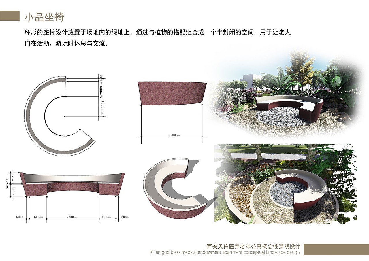 归园田居敬老院景观设计（图ZNzA2ODI1NDg=） - 景观设计 - 站酷设计师调色板22原创素材 - 站酷ZCOOL