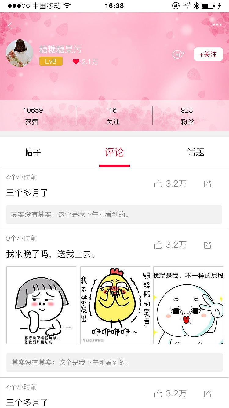 最右app（图ZOTA0Mzg5NDA=） - APP界面 - 站酷设计师ansrie原创素材 - 站酷ZCOOL