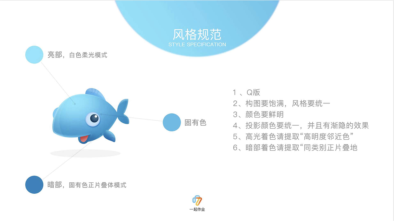 佳文2017-2018作品集（图ZMTM0MjYyODE2） - APP界面 - 站酷设计师佳文在这呢原创素材 - 站酷ZCOOL