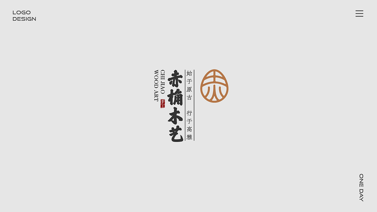 [LOGO]合集-壹（图ZMTU1NDMzMDIw） - Logo - 站酷设计师HHHHHz_原创素材 - 站酷ZCOOL