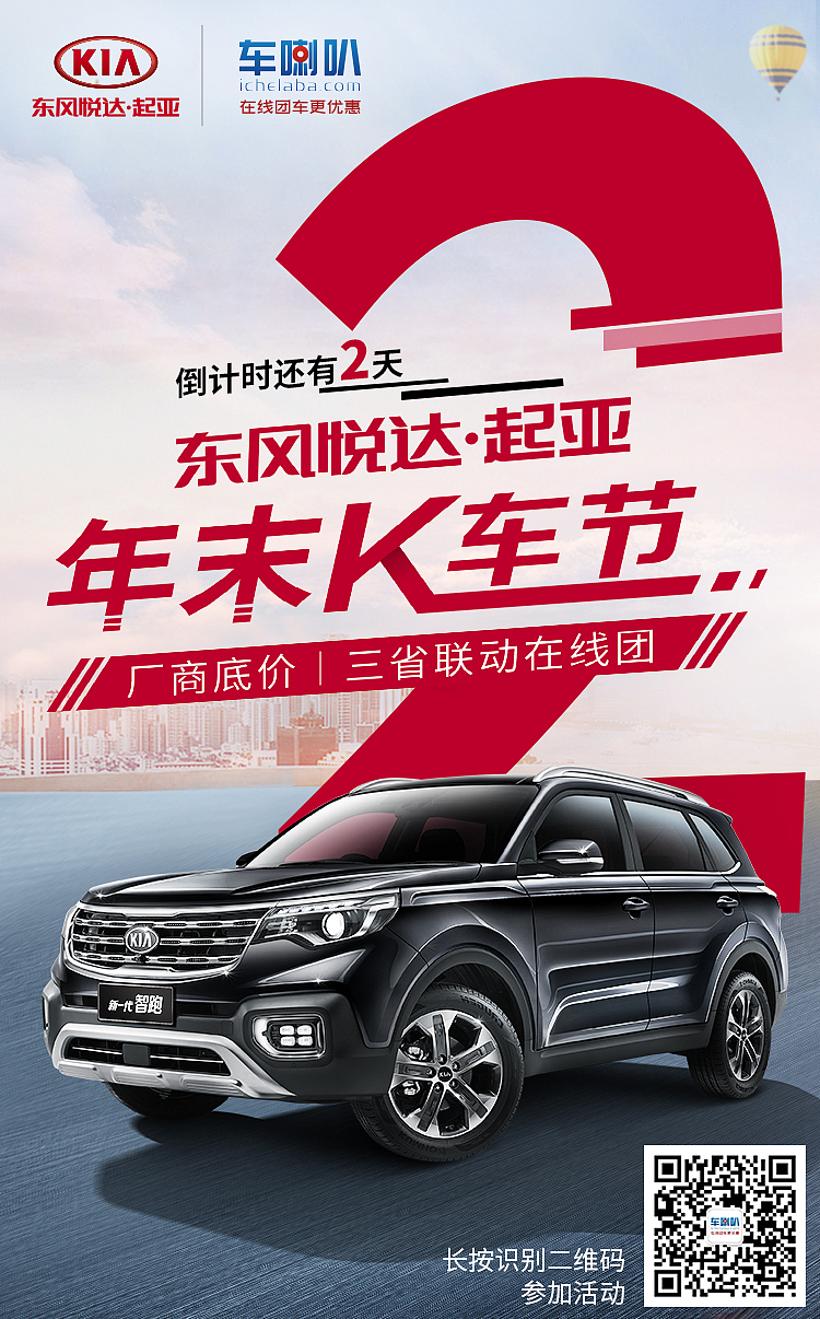 宣传倒计时（图ZMjMyMzEzMzM2） - 海报 - 站酷设计师xjTina原创素材 - 站酷ZCOOL