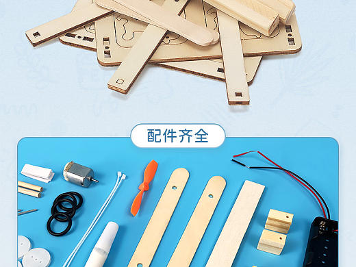 物理实验