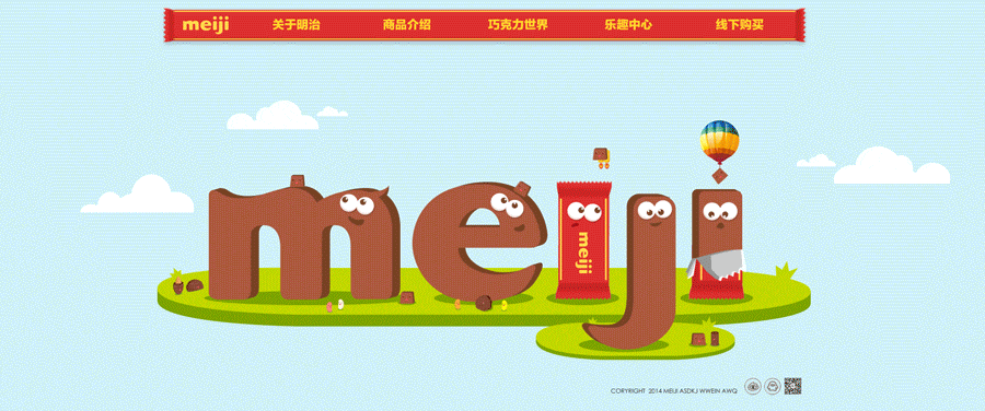 明治巧克力/大王goon（图ZMzA5NDU3MDQ=） - 企业官网 - 站酷设计师JackieZh原创素材 - 站酷ZCOOL