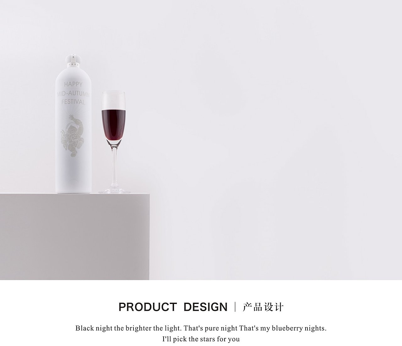 山里时光中秋蓝莓酒（图ZMTE2NzEyMjAw） - 包装 - 站酷设计师大家创库原创素材 - 站酷ZCOOL
