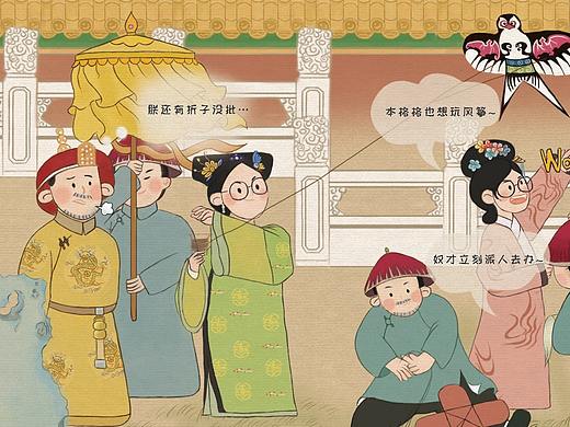 清朝纸鸢录