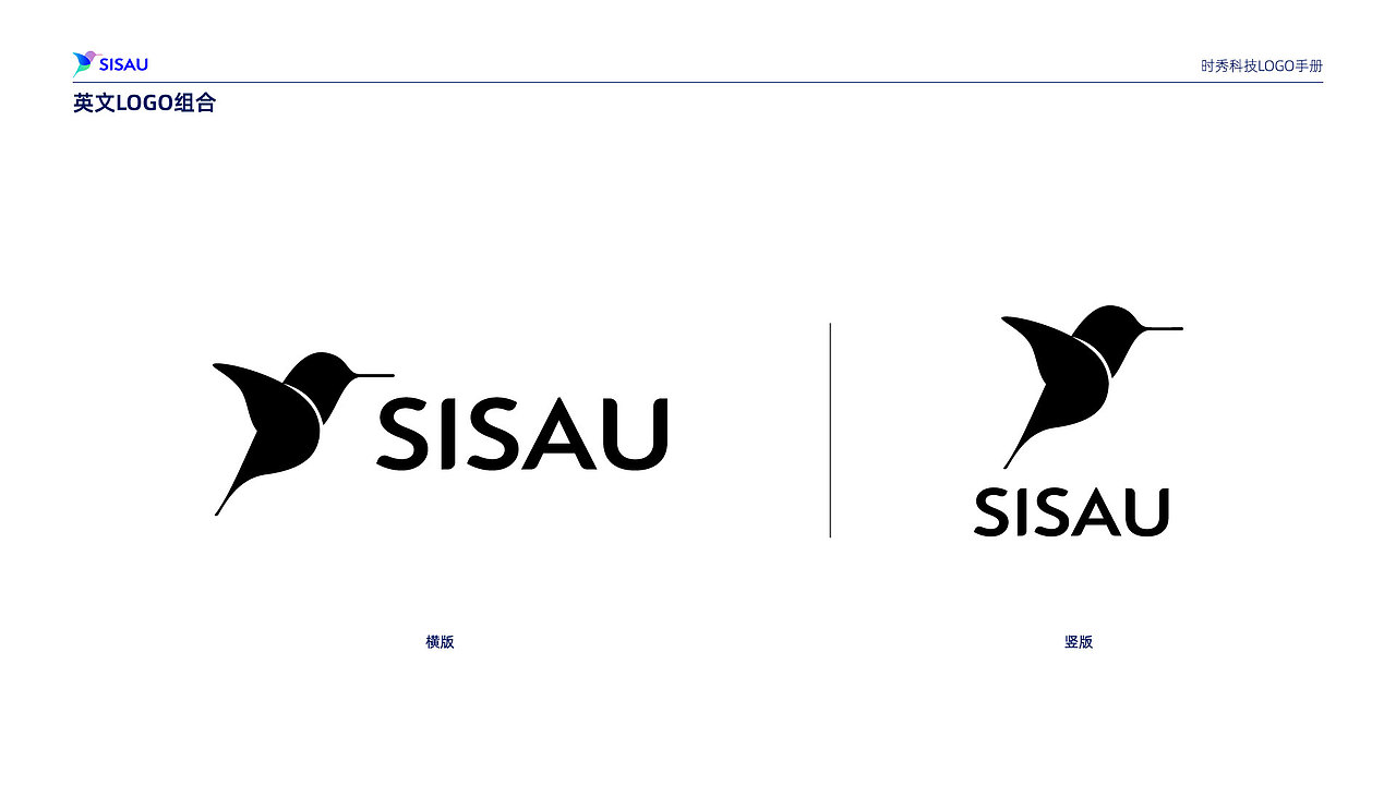 LOGO设计｜健康个护科技品牌（图ZMjkwMDM0NDMy） - Logo - 站酷设计师画画的阿毅原创素材 - 站酷ZCOOL