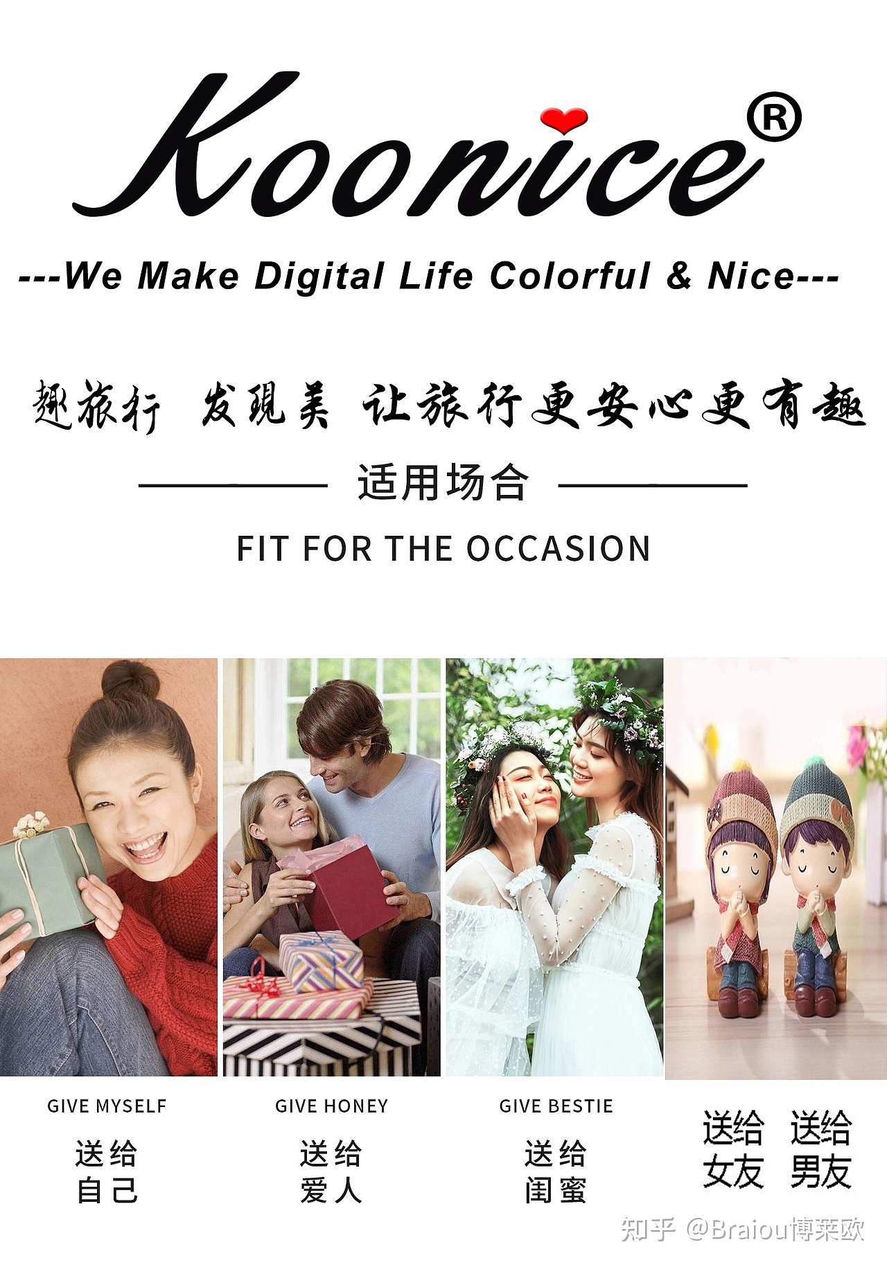 好物推荐iPad包iPadpro保护套@果粉必备收纳神器（图ZMjgxMjk3MjE2） - 人像摄影 - 站酷设计师Baiou博莱欧原创素材 - 站酷ZCOOL