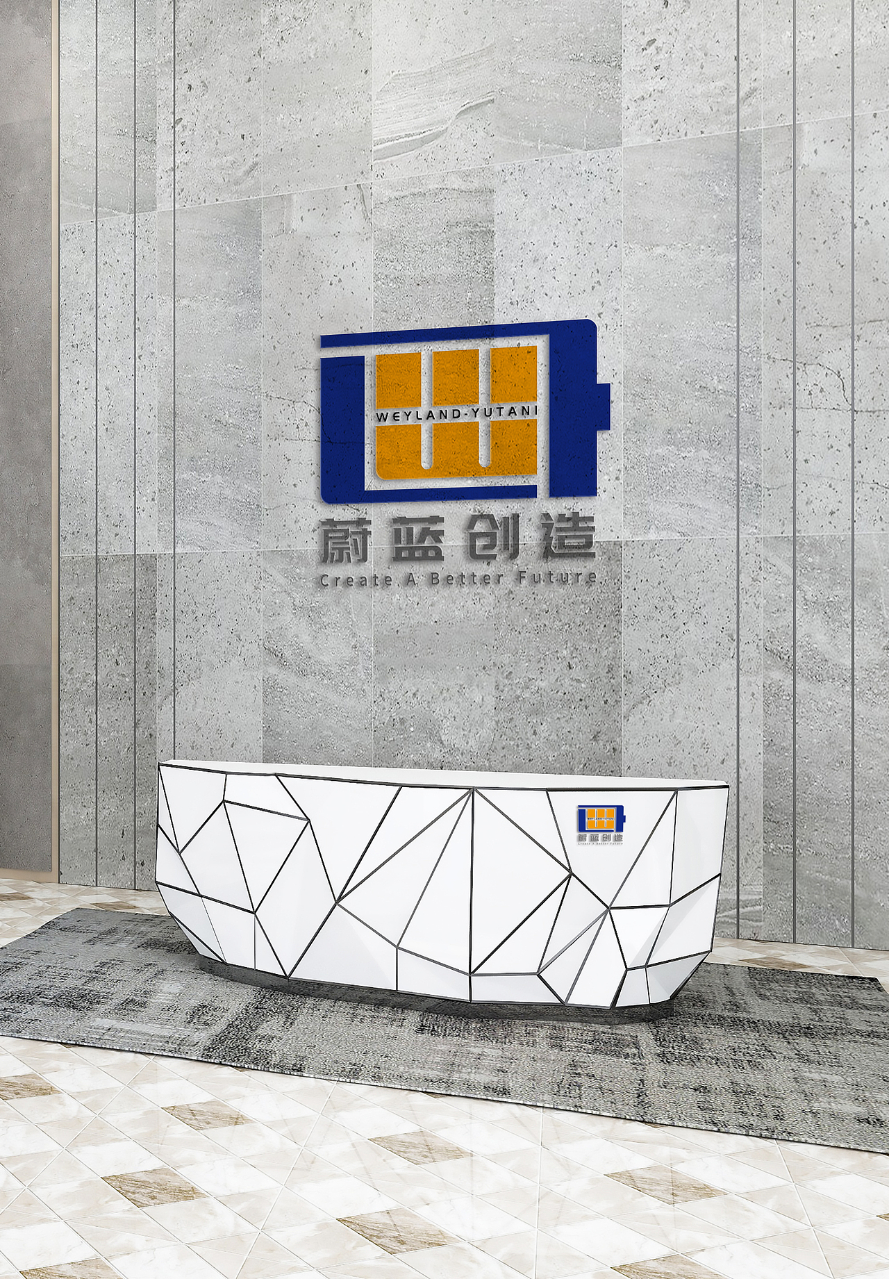 LOGO 科技新能源储蓄电能系统 锂电池芯片制造 logo（图ZMzIyMDMzNjE2） - Logo - 站酷设计师未来之王原创素材 - 站酷ZCOOL