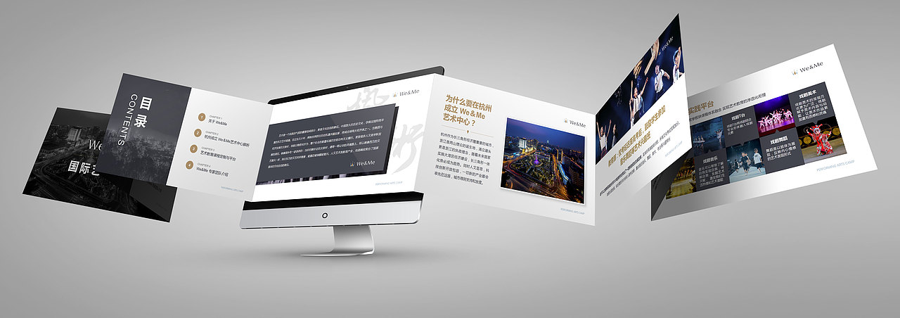 【PPT定制】商业计划书PPT / 融资PPT / 项目演讲PPT