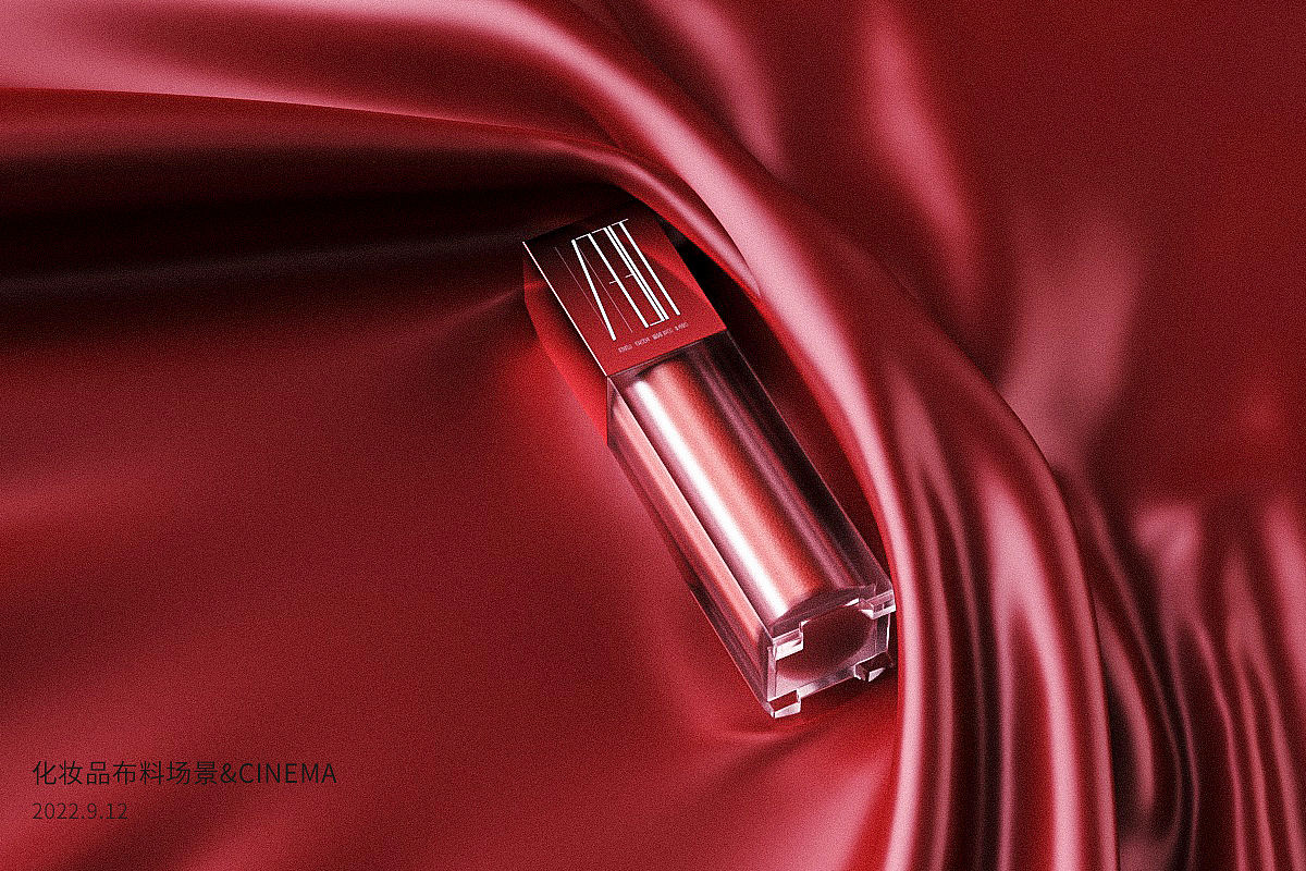 化妝品布料（圖ZMzE1NTg1NzY0） - 其他三維 - 站酷設(shè)計(jì)師Zwd666原創(chuàng)素材 - 站酷ZCOOL