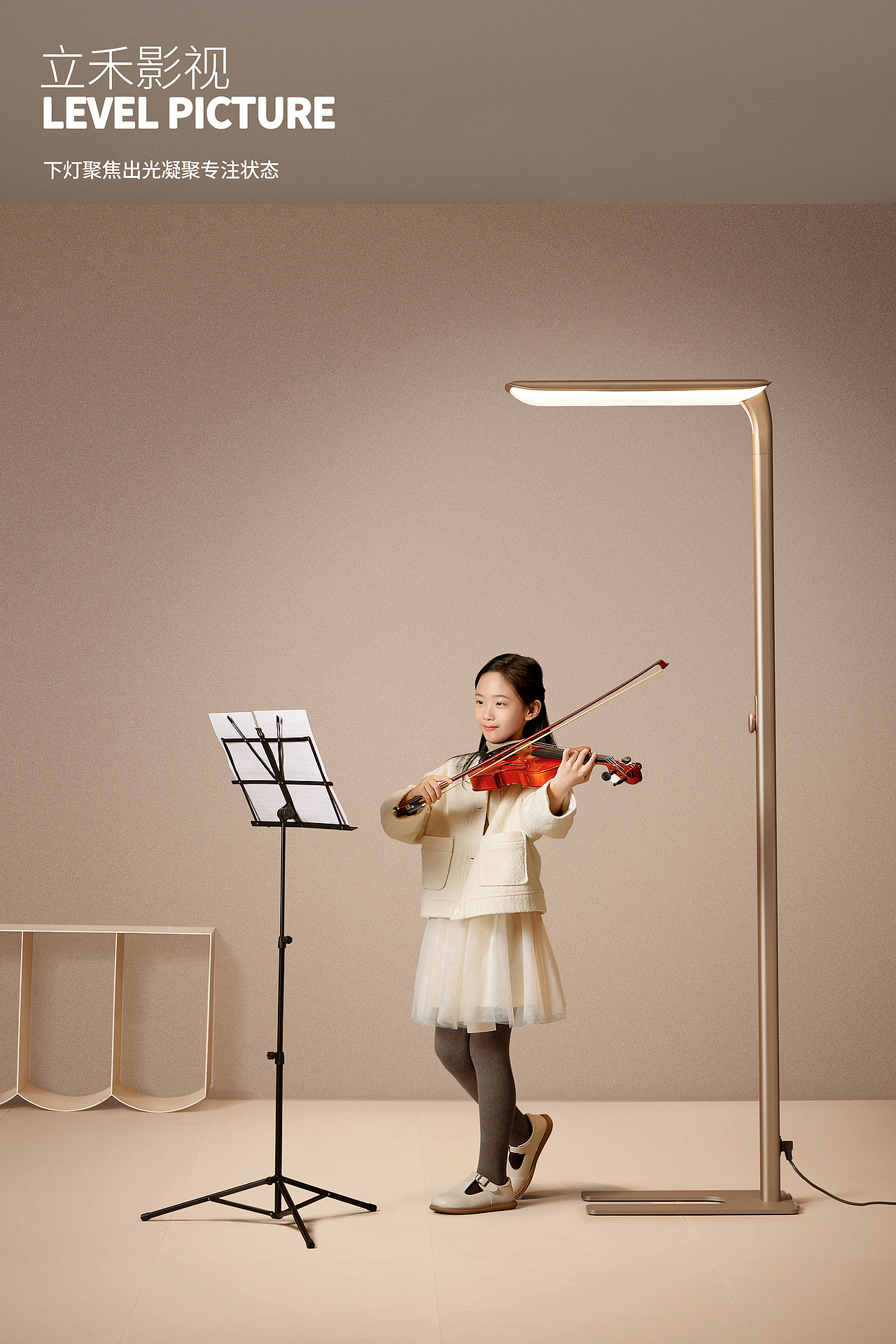 [平面] UnderSky天空见落地大路灯护眼灯