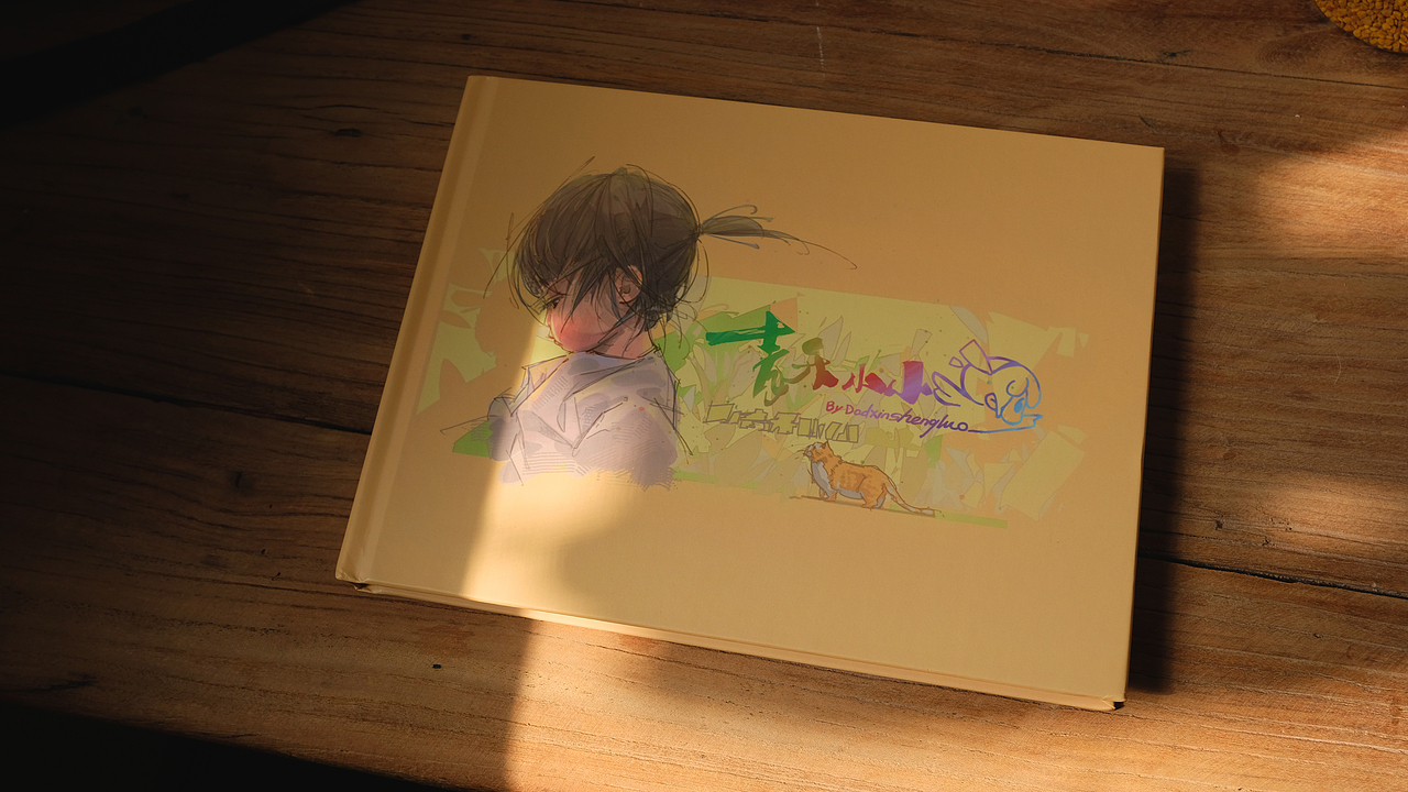 青禾集（图ZMzU0MDc3MDA0） - 创作习作 - 站酷设计师咯咯新生原创素材 - 站酷ZCOOL