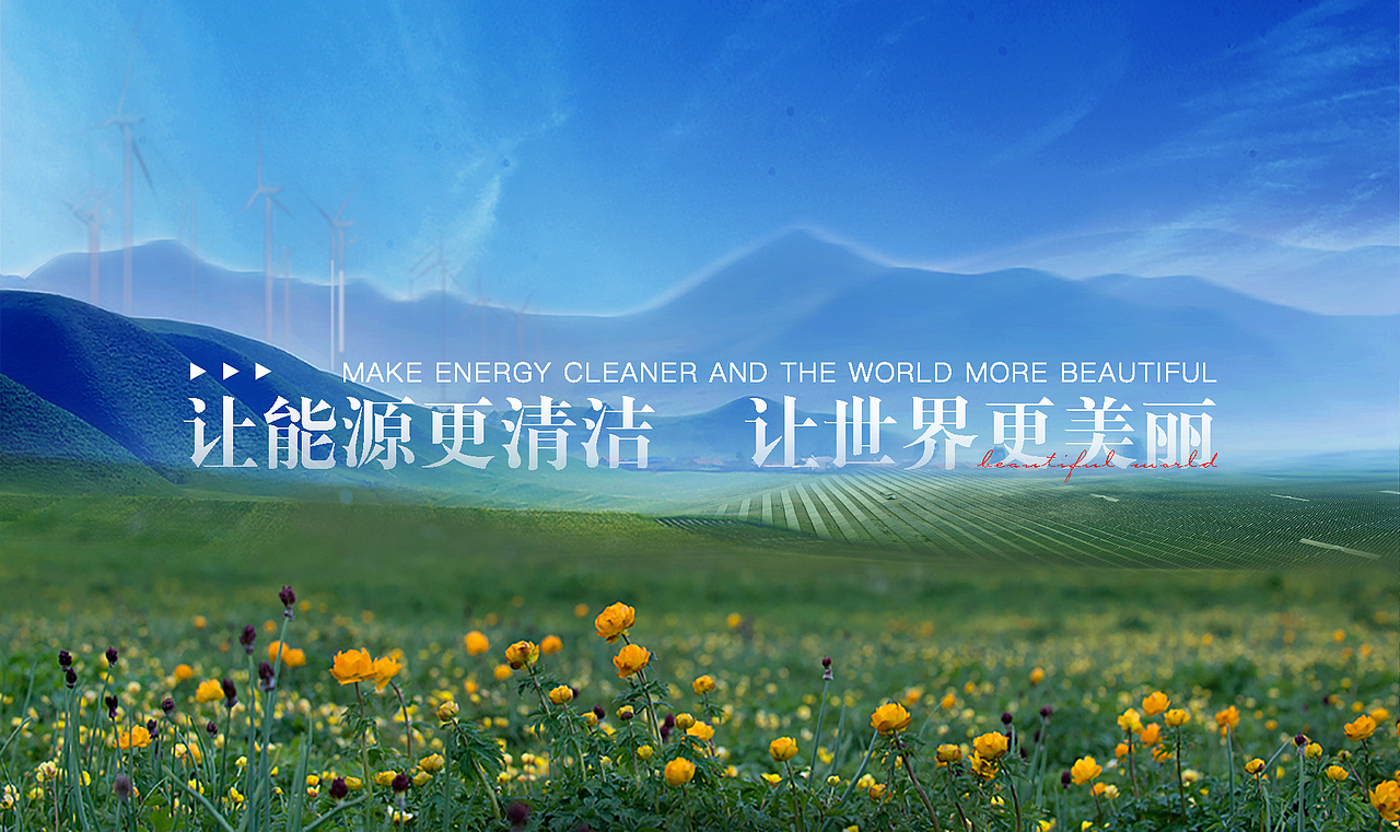 日常宣传图文
