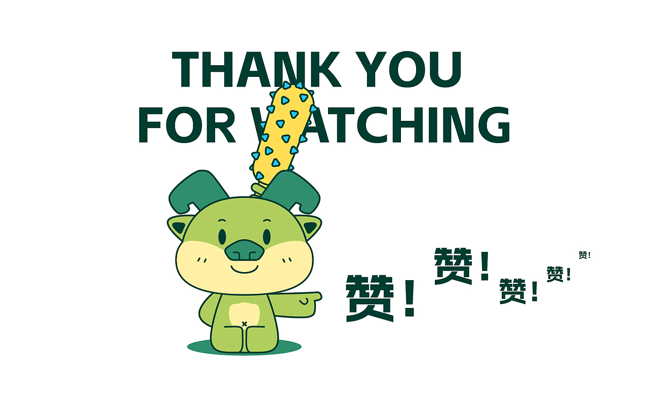 龙年IP形象设计-小青椒（图ZMzQ0NzExMDI0） - IP形象 - 站酷设计师WuYi五姨原创素材 - 站酷ZCOOL