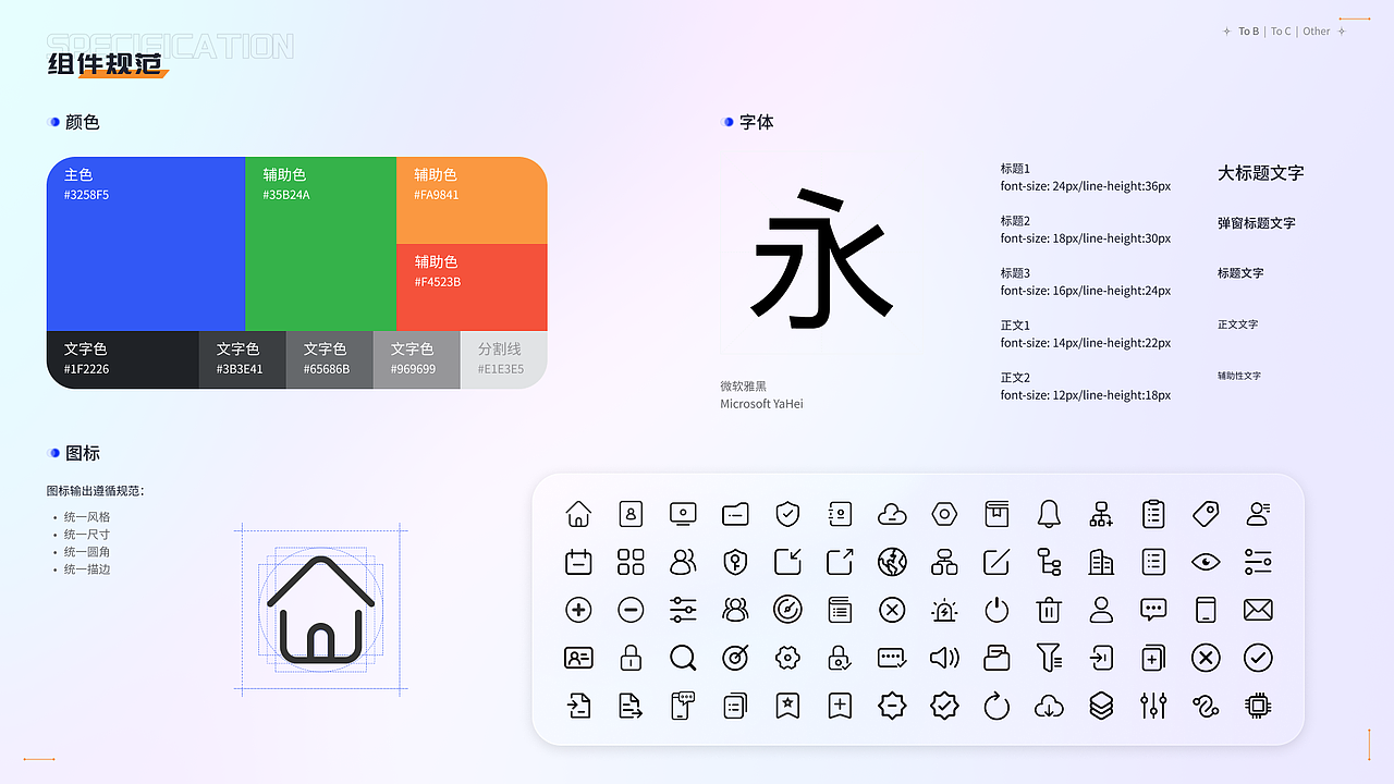 UI/UX作品集（图ZMzQxODUzNzg0） - 软件界面 - 站酷设计师是八月啊原创素材 - 站酷ZCOOL