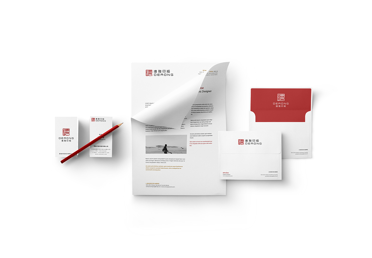 德融印版—VI品牌形象设计