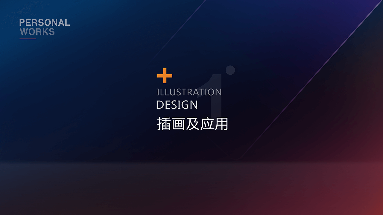 2022-海宁Hain-作品集（图ZMjk3NzQxMzg4） - 其他 - 站酷设计师海宁Hain原创素材 - 站酷ZCOOL