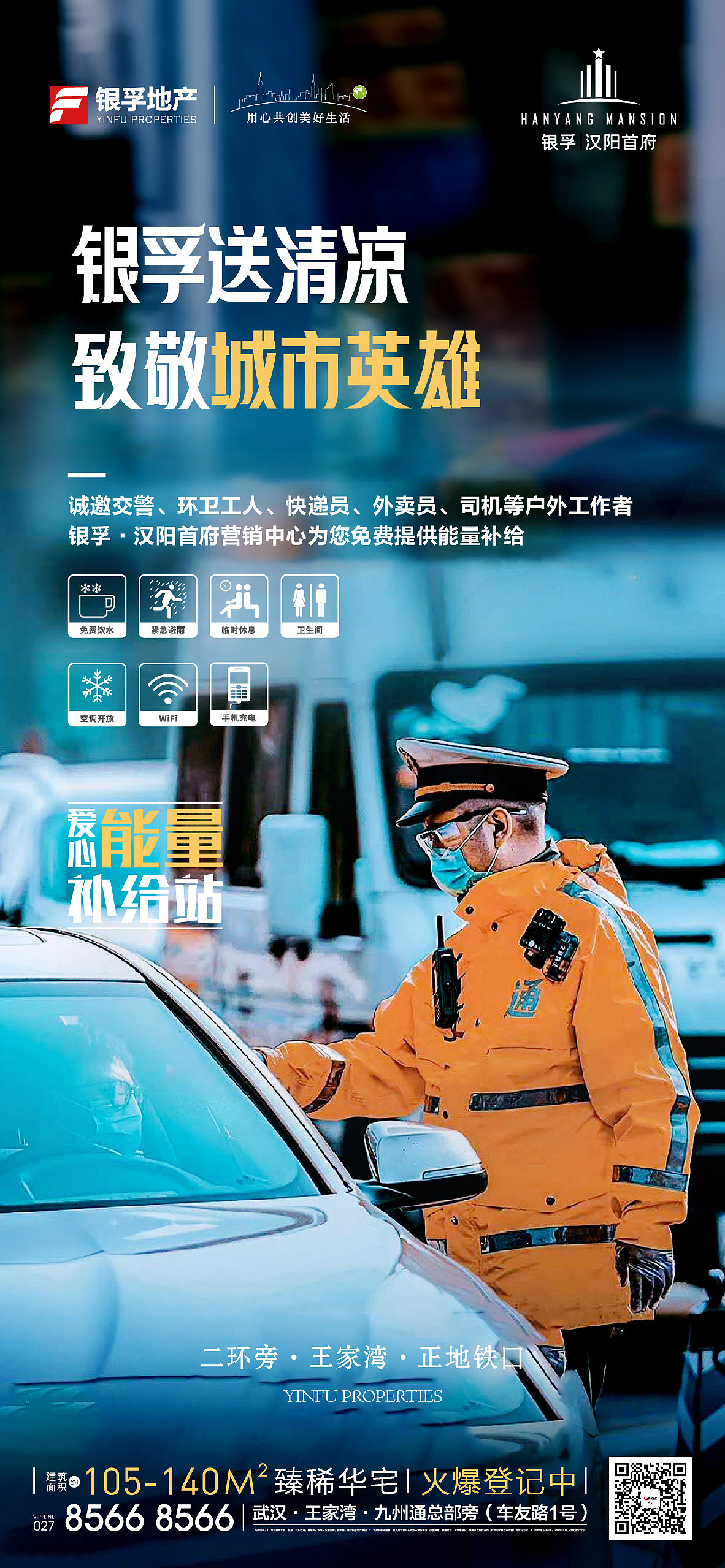 地产系列稿（图ZMzYzMTMzODgw） - 海报 - 站酷设计师无枝的树原创素材 - 站酷ZCOOL