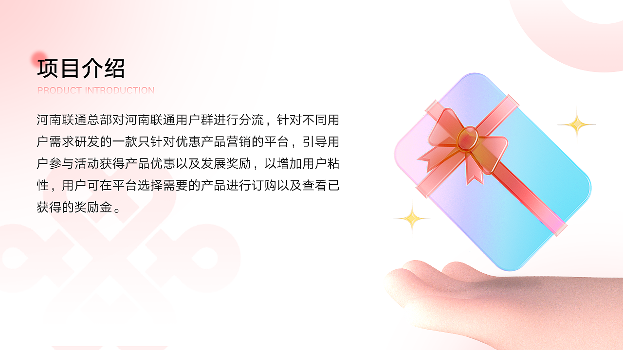 2022年度总结（图ZMzI5NDIxNjAw） - 其他UI - 站酷设计师略酱原创素材 - 站酷ZCOOL