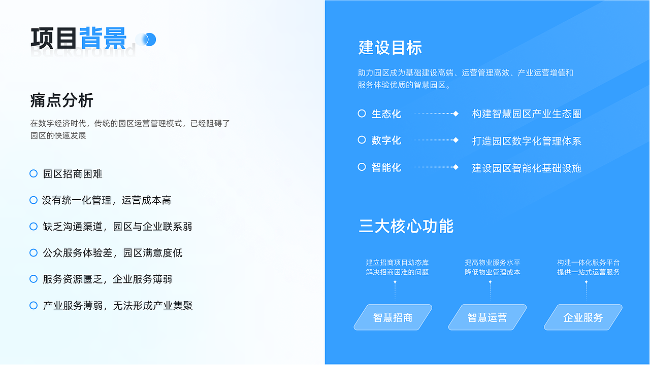 2023个人作品集-UI设计