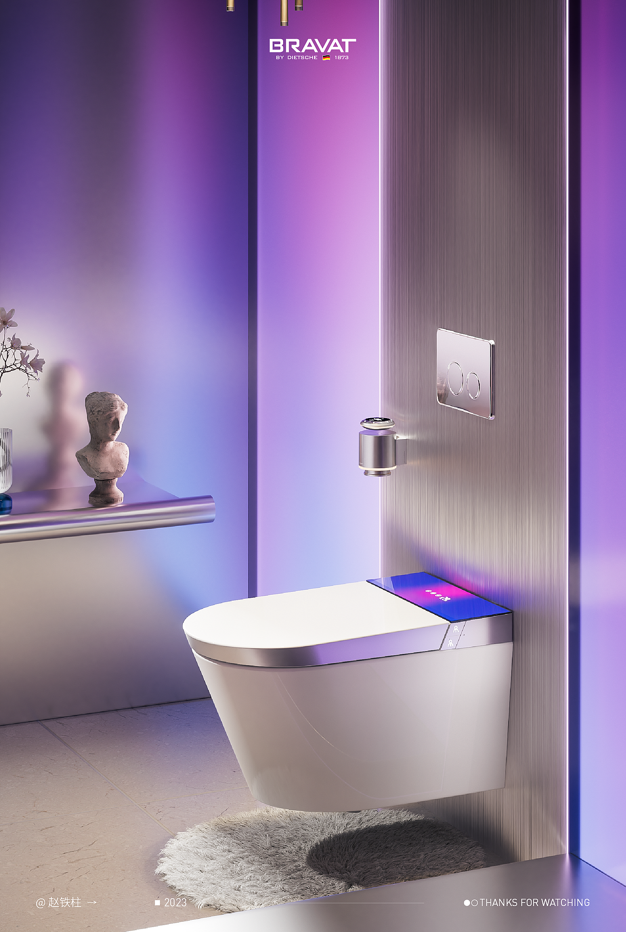 rainbow 智能马桶渲染