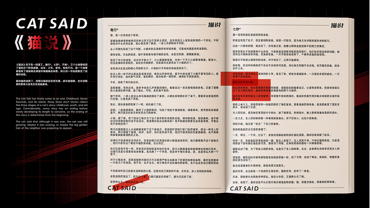 2023作品集丨Hello,New World（图ZMzUwNzA2MTA0） - 其他平面 - 站酷设计师一恒Hayden原创素材 - 站酷ZCOOL
