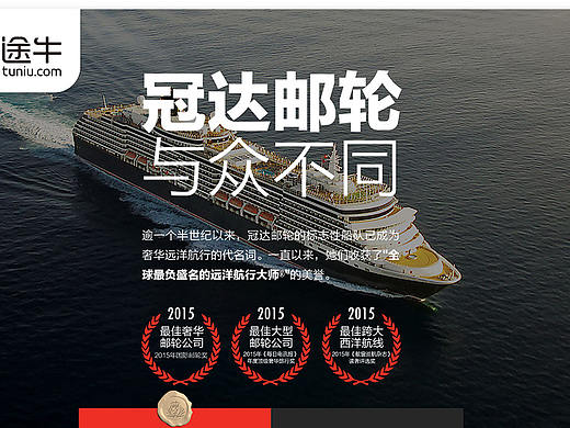 网页（个人主页-ZMjc0MDU3NzI=） - 运营设计 - 站酷设计师大板儿牙_原创素材 - 站酷ZCOOL