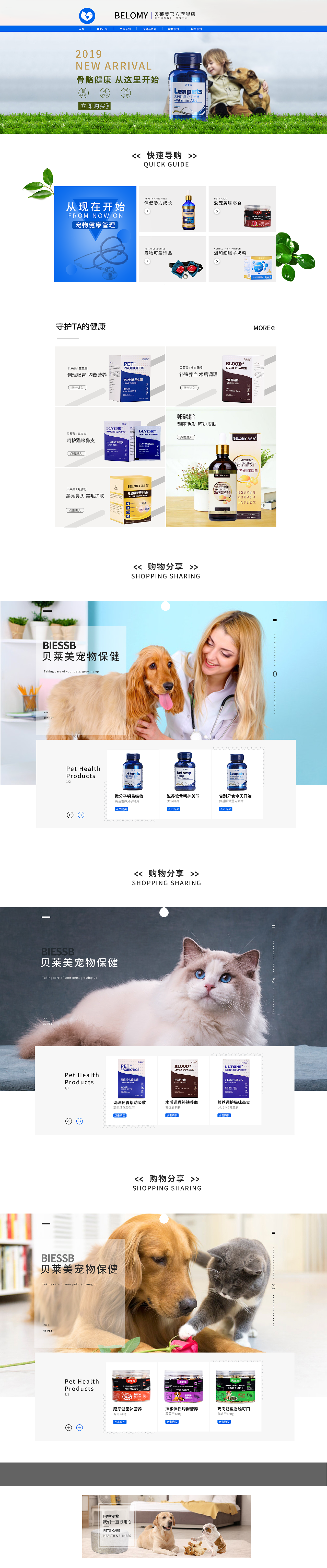 电商pc端手机端天猫（图ZMTkwMTE2MTYw） - 电商 - 站酷设计师一点视觉设计原创素材 - 站酷ZCOOL