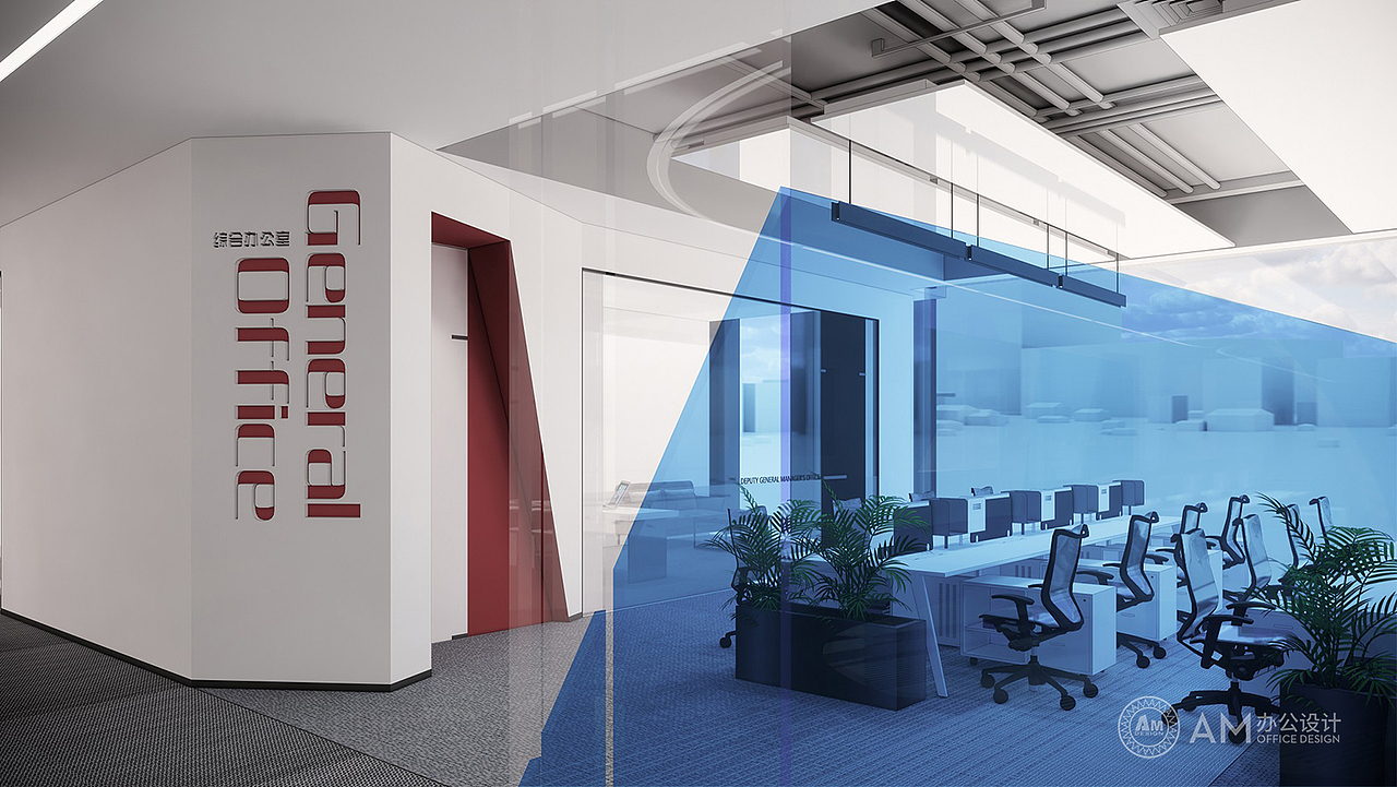 AM设计 | 内蒙古东源集团办公楼五层综合办公室设计