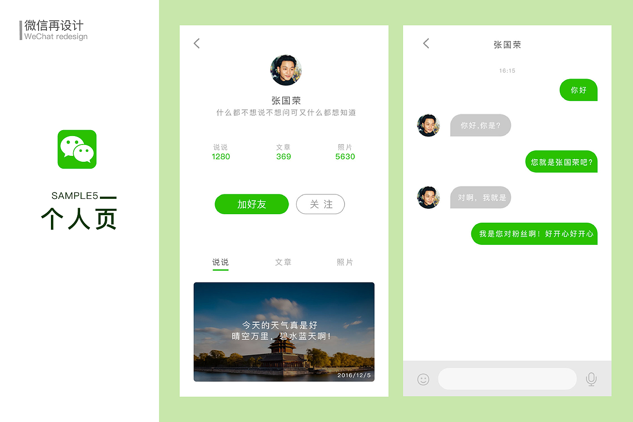 个人简历。个人作品集排版(作品已投过,所以请勿模仿)