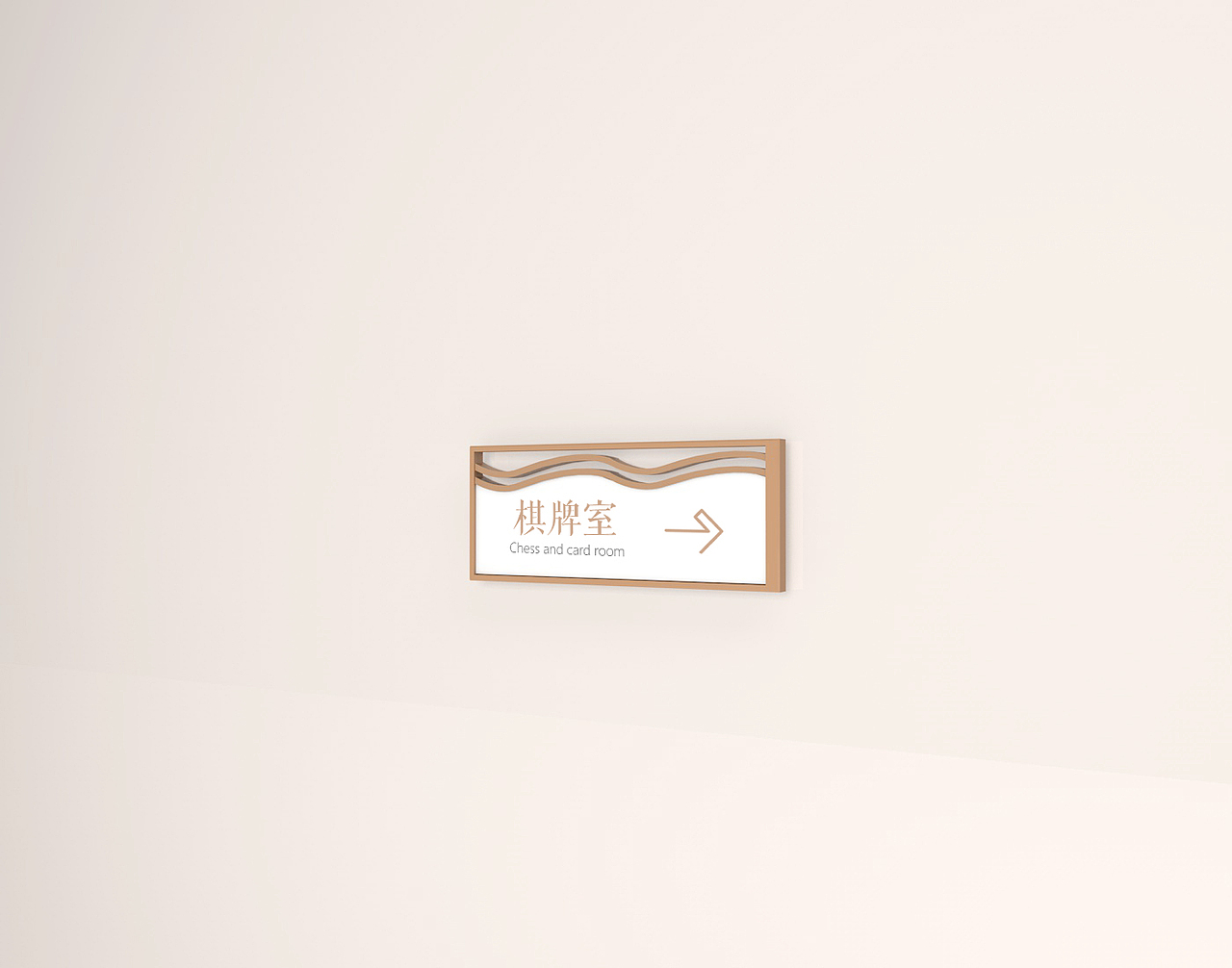 旅游度假村导视系统模板