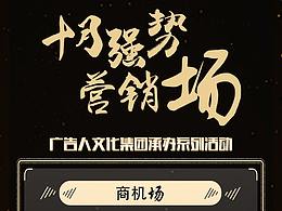 微信长图