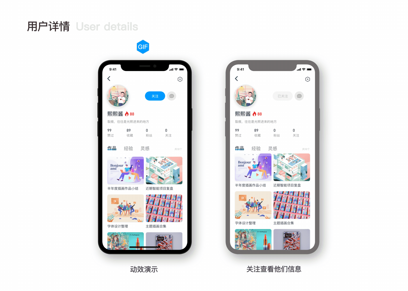 UI中國(guó)概念設(shè)計(jì)（圖ZMTkyODM5NjM2） - APP界面 - 站酷設(shè)計(jì)師小孫說(shuō)設(shè)計(jì)原創(chuàng)素材 - 站酷ZCOOL
