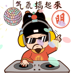 六位帝皇玩（图ZMjEzNjE3ODEy） - 其他动漫 - 站酷设计师南孔徐明潮流IP原创素材 - 站酷ZCOOL